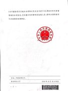 [喜報]新蒲建設集團成功獲批對外援助成套項目總承包企業(yè)資格