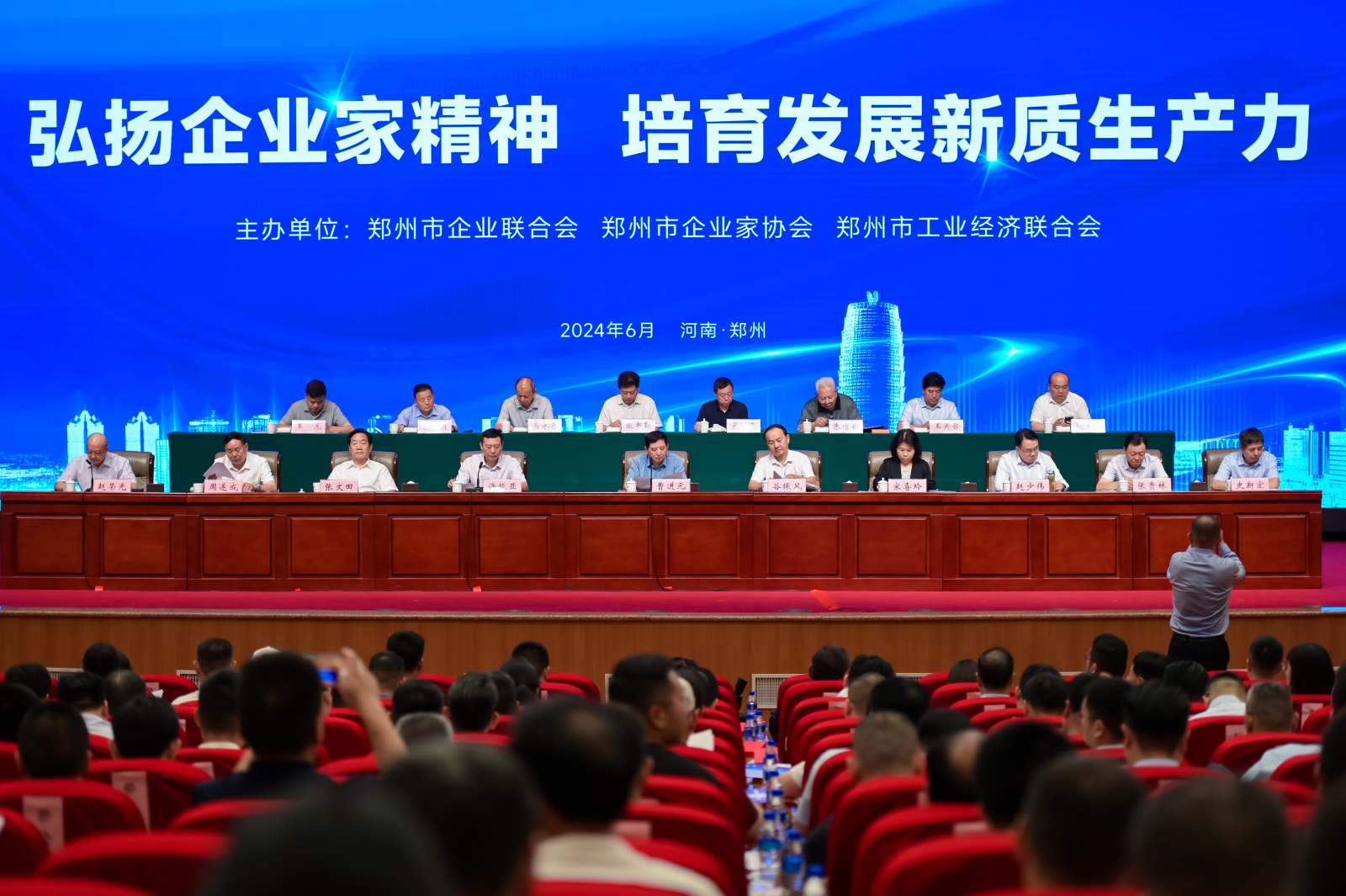 【喜報(bào)】新蒲建設(shè)集團(tuán)榮獲“鄭州市最佳雇主企業(yè)”稱號(hào)